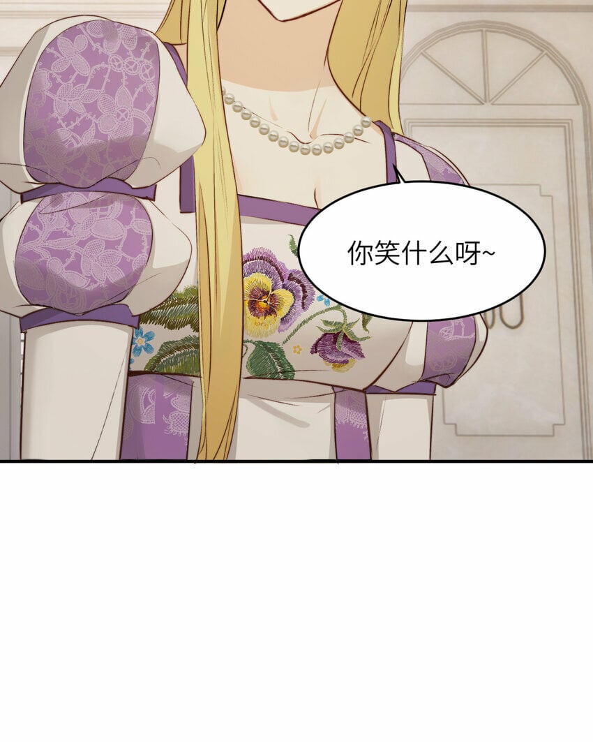 81 美味同居31