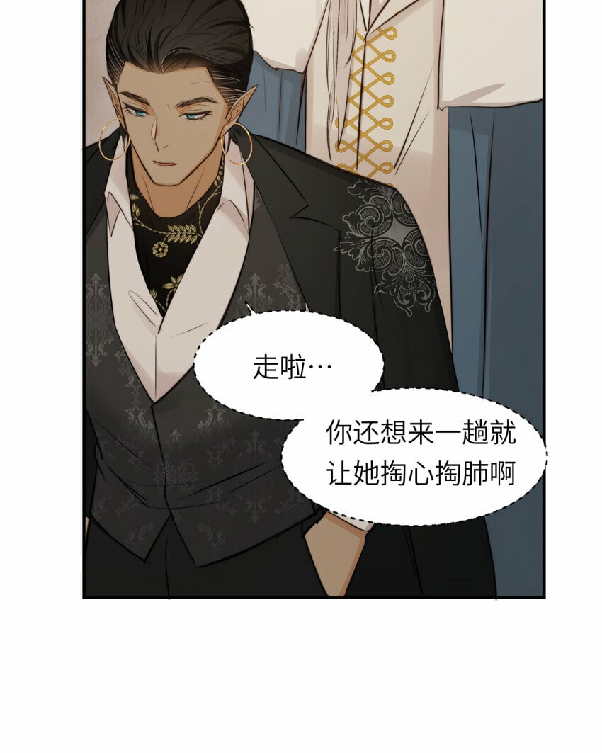 84 乔安娜的愤怒39