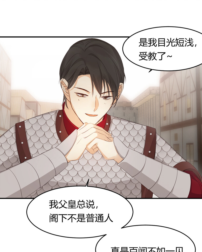 46 铁证如山48