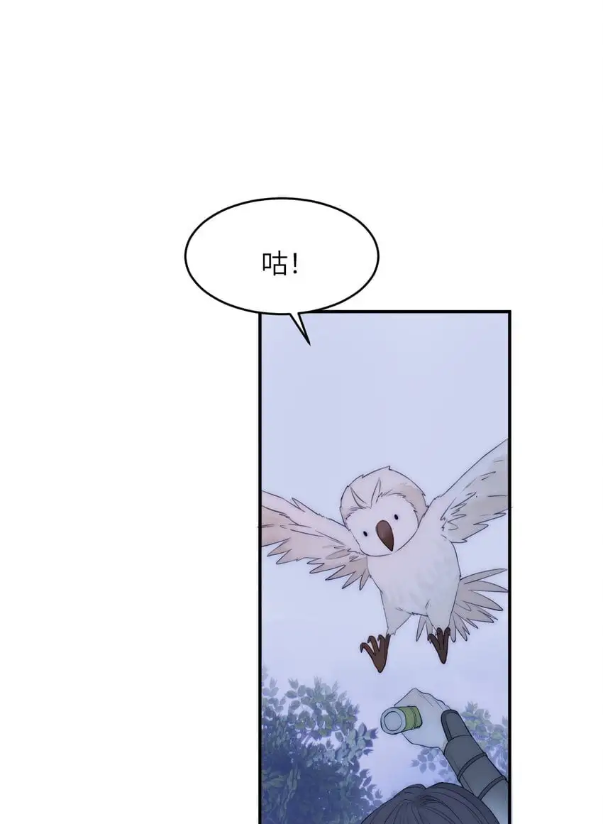 106 是谁掀翻了牌桌？！16