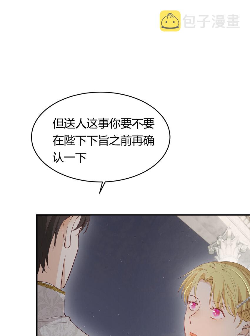 37 先王的信5