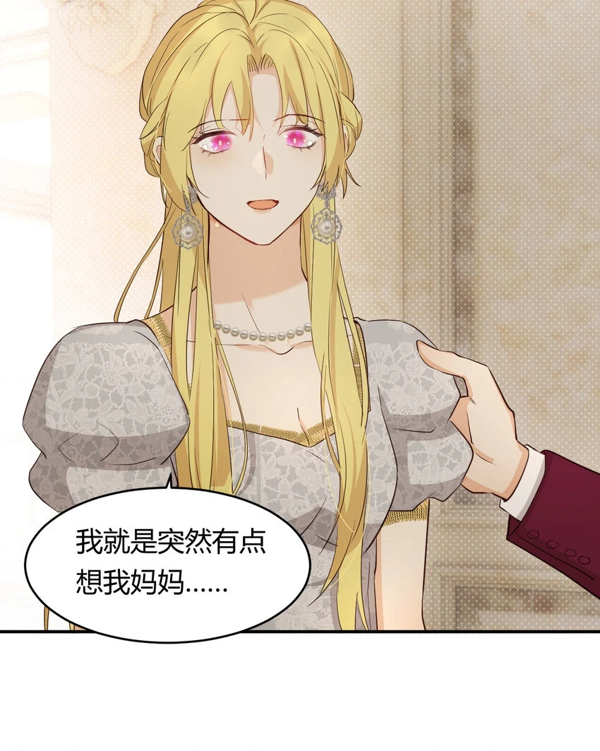 60 我会娶你86