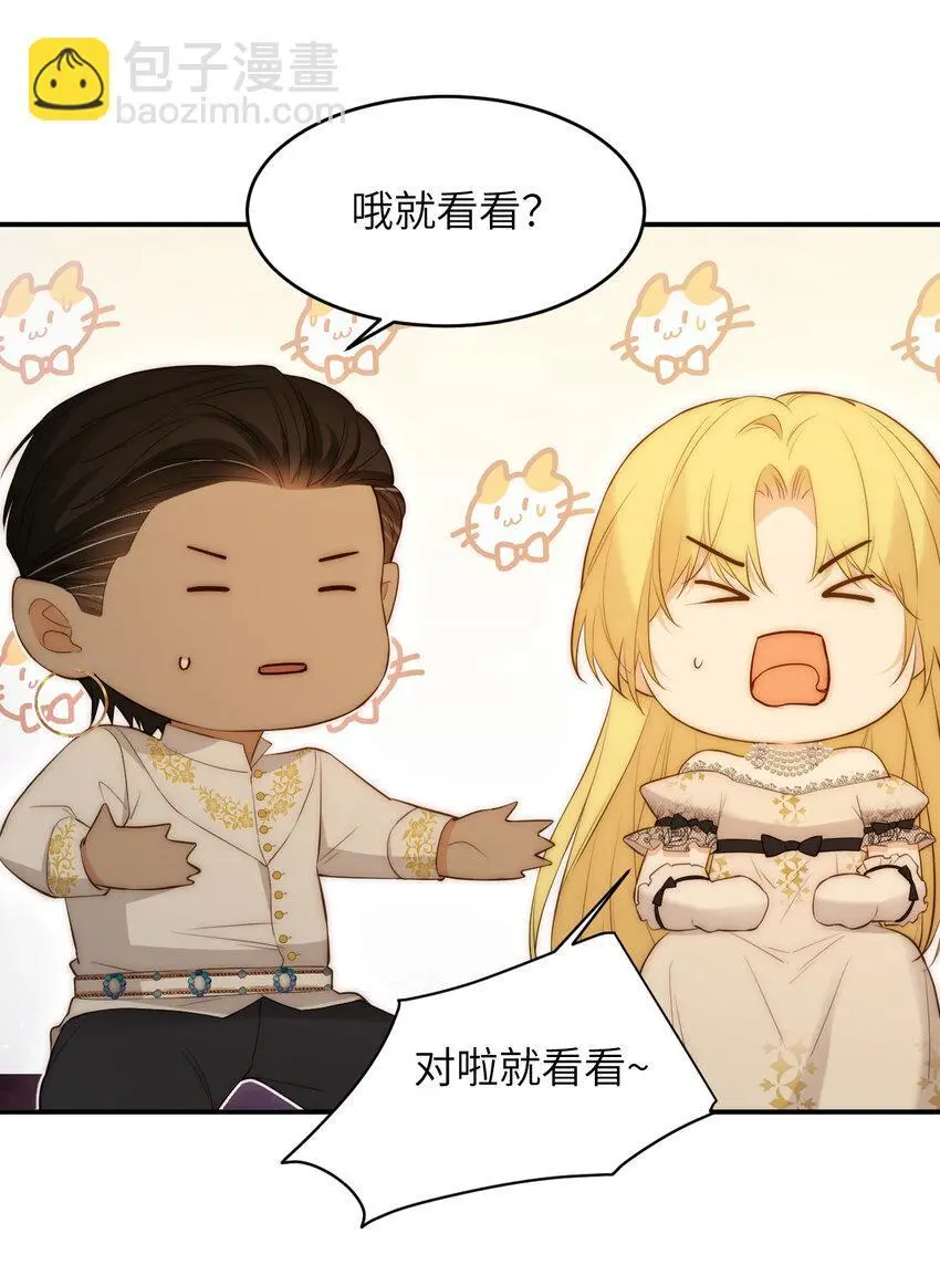 103 求婚？12