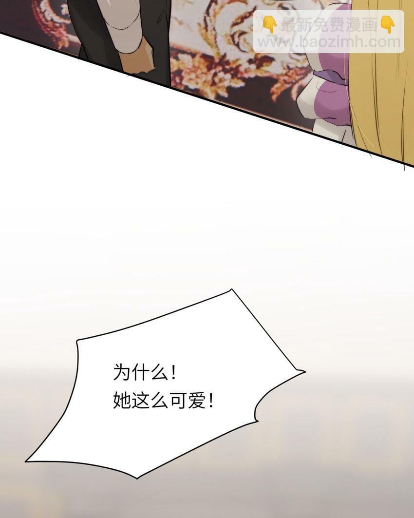 82 阿瑟斯之妻29