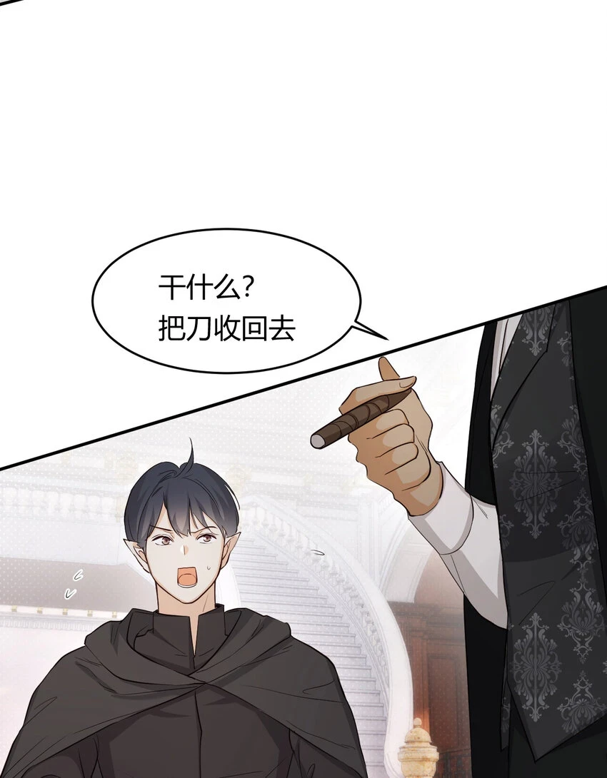 62 软肋11