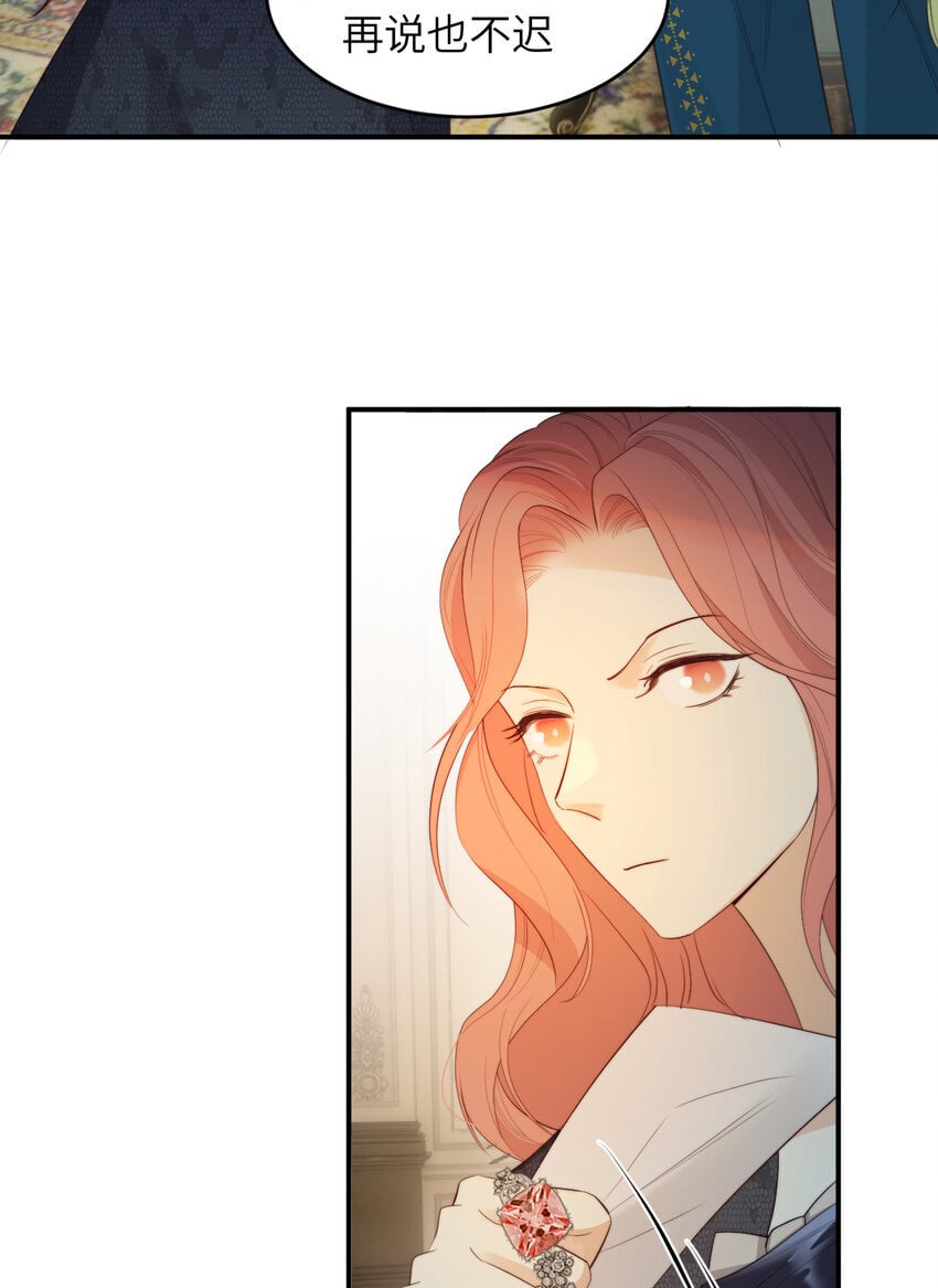93 皇太女进宫献艺37