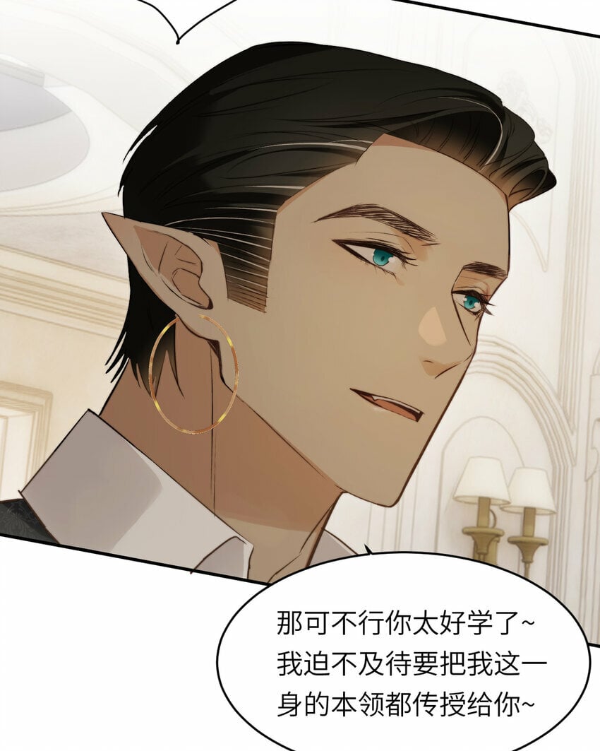 81 美味同居69
