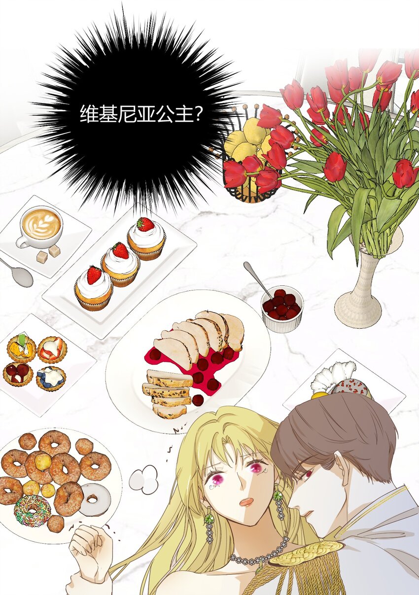 05欺君之罪10