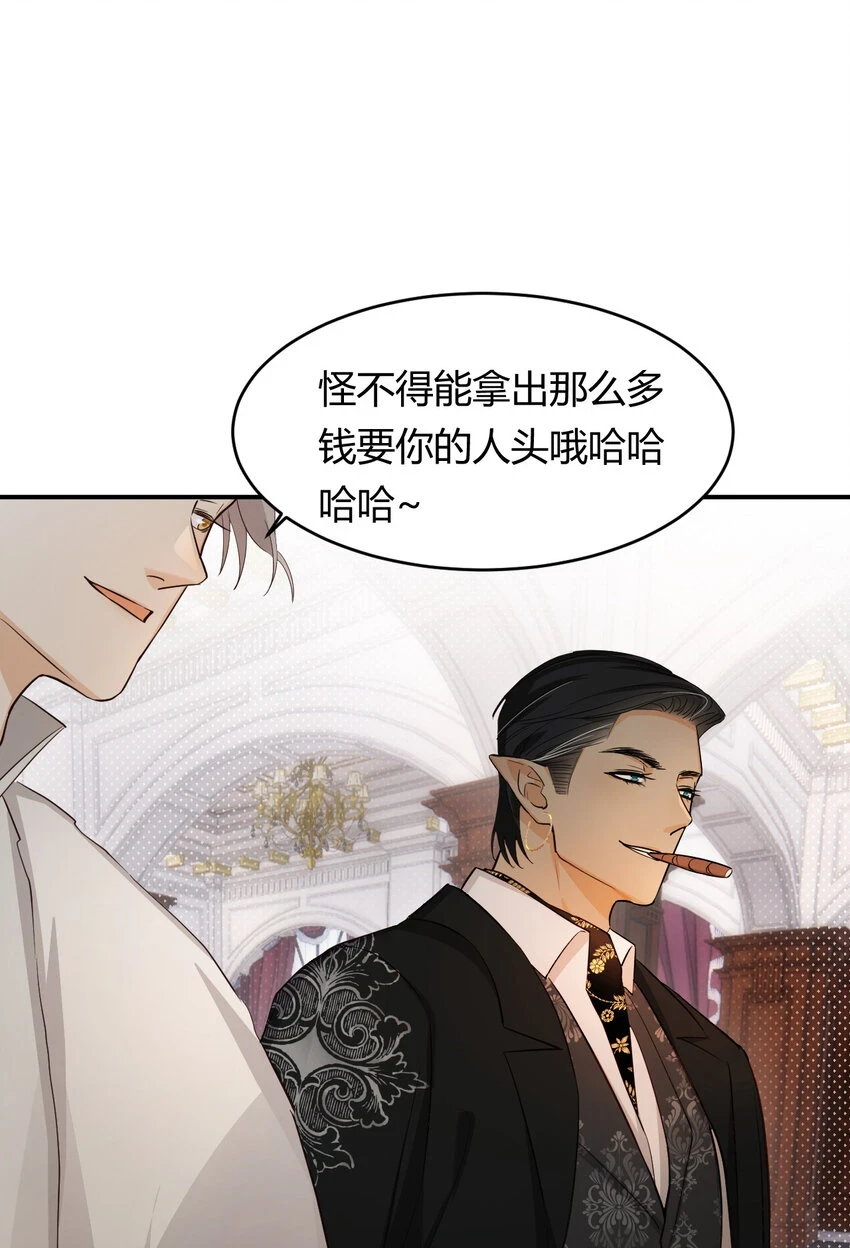 62 软肋4