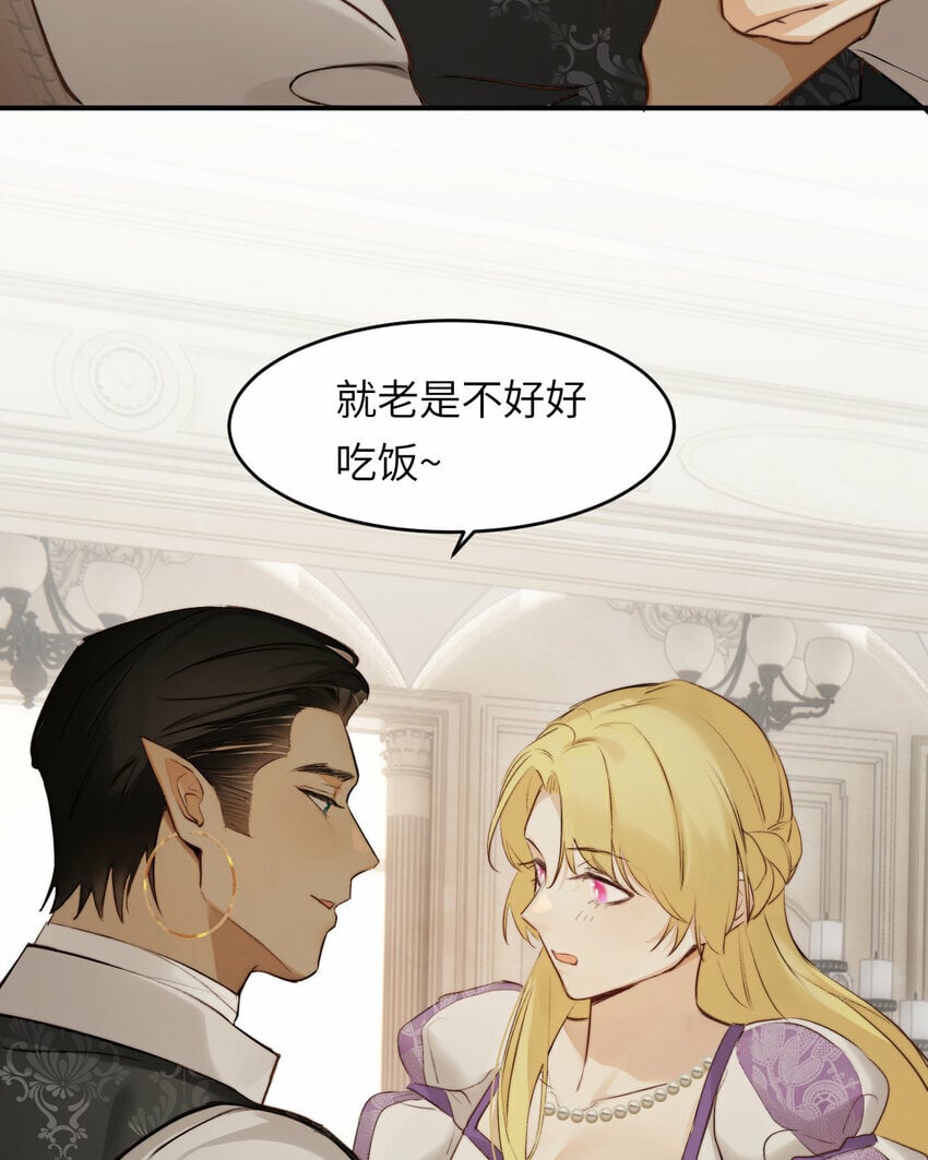 81 美味同居33