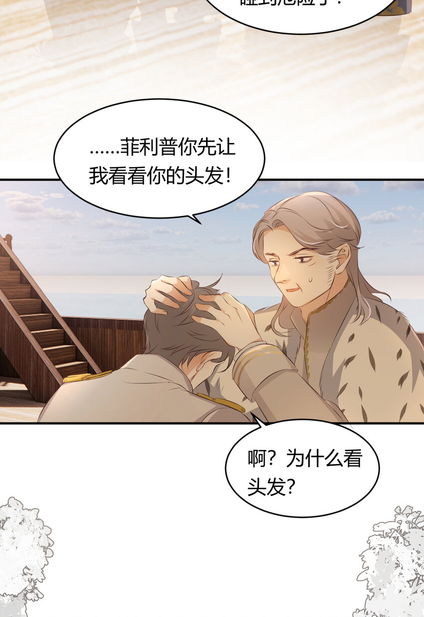 28 暗中保护57