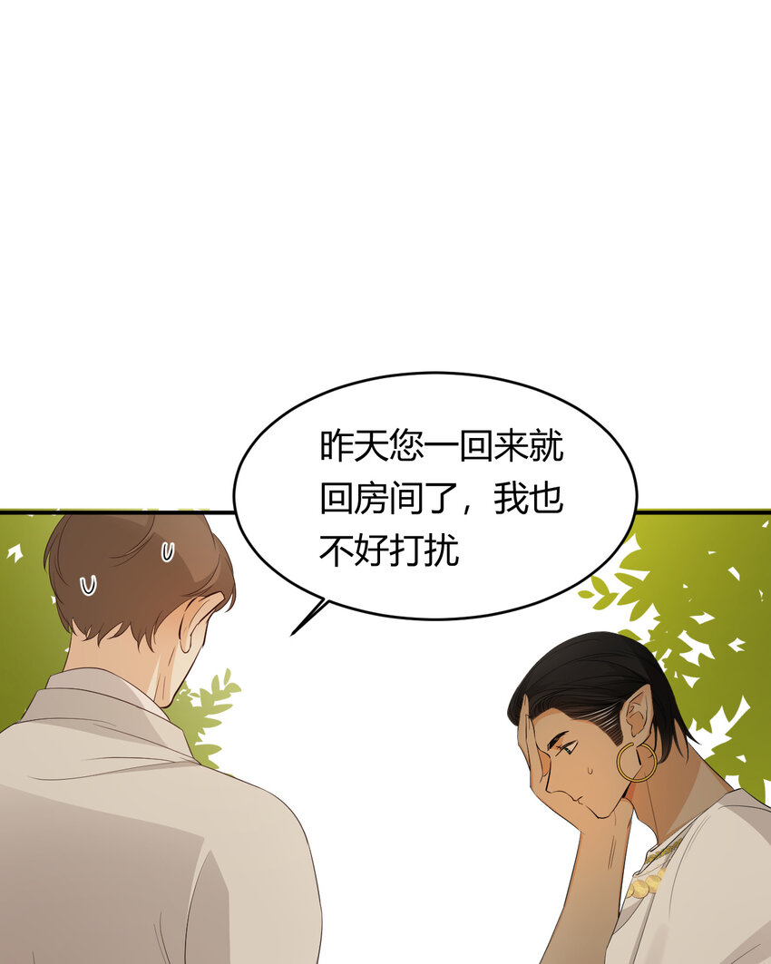 44 我也喜欢你~59