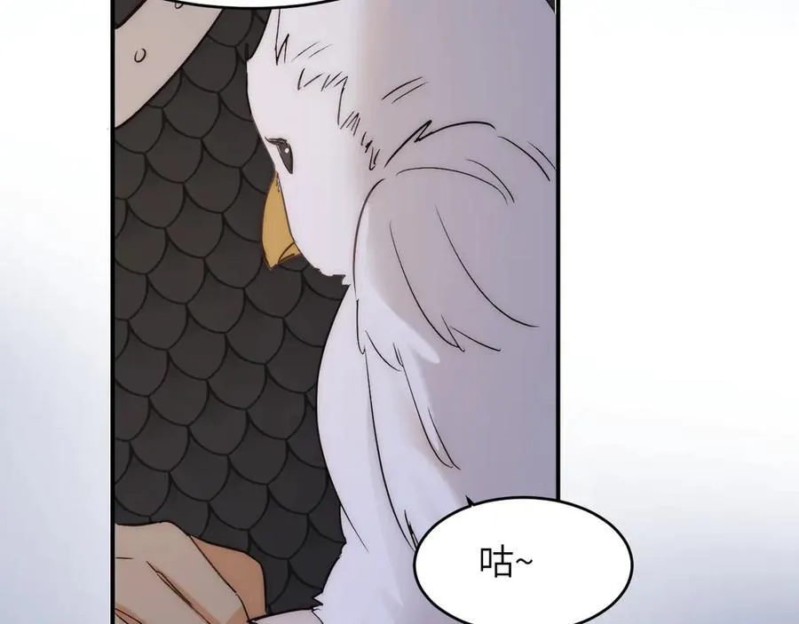 123 黎明前的告白143