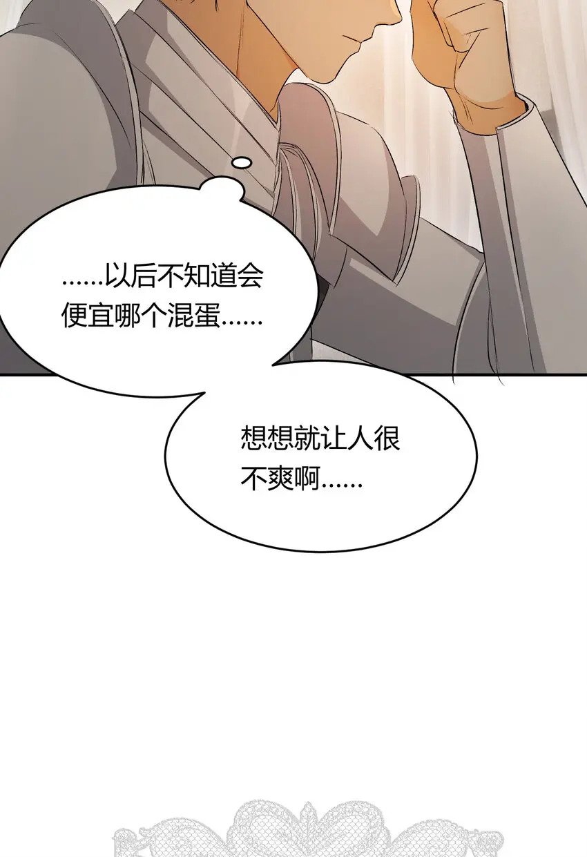 64 她为那个深渊中的我流泪70