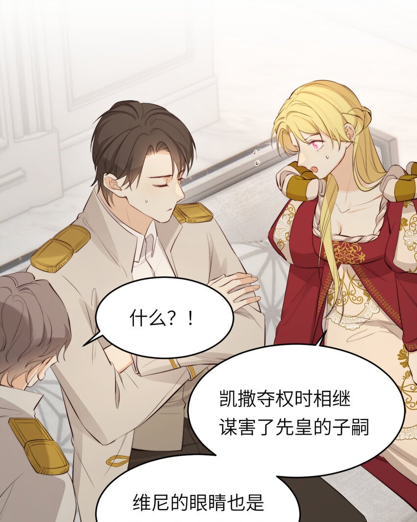 85 会长遗书作假？！36