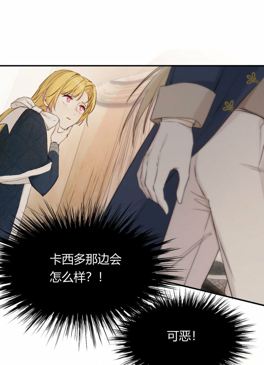 70 收网56