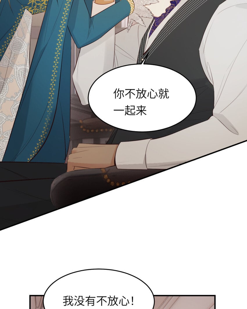 90 玛丽亚怀孕了！42