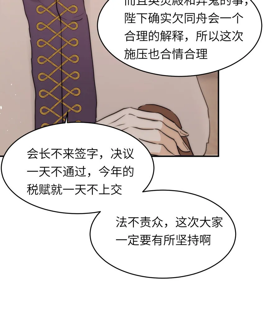 113 隔空施压23