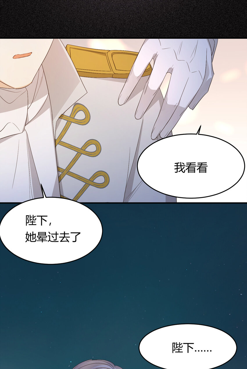 49 那些属于我们的公道78
