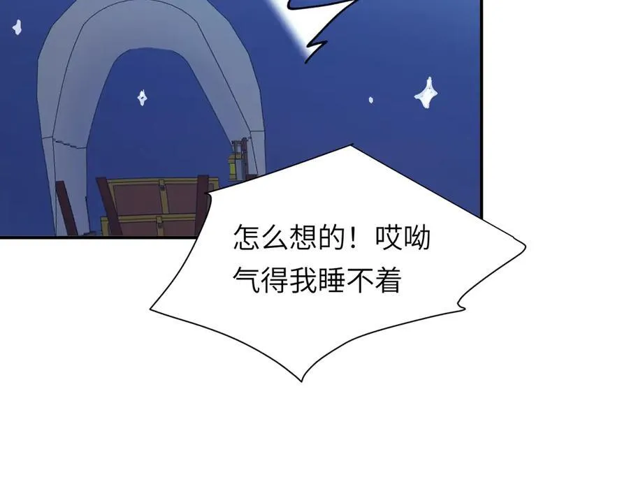 123 黎明前的告白130