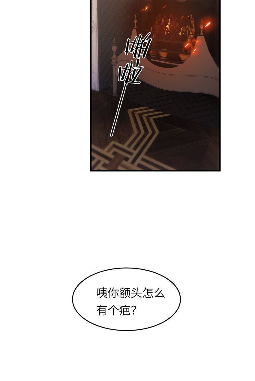 88 有一种花是永恒的…73