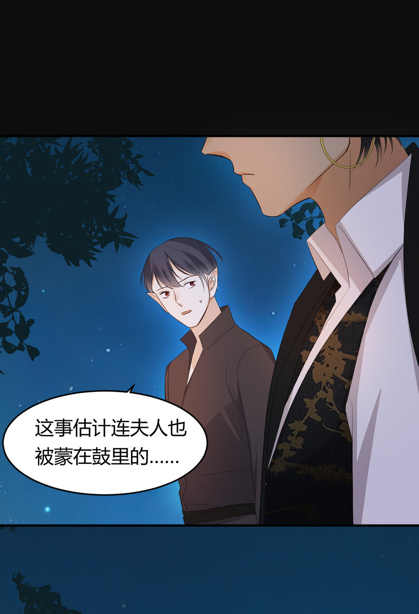 50 暴君的未婚妻27