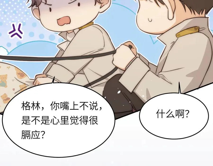 123 黎明前的告白81