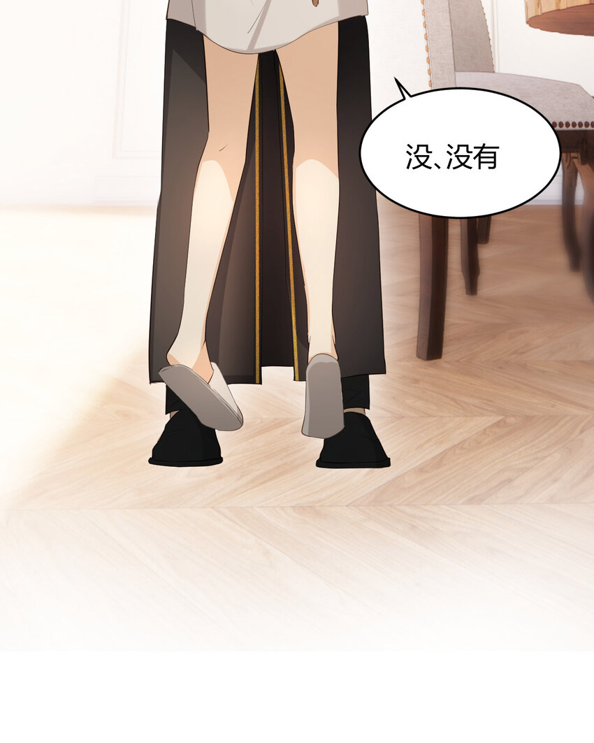 57 我们结束吧16