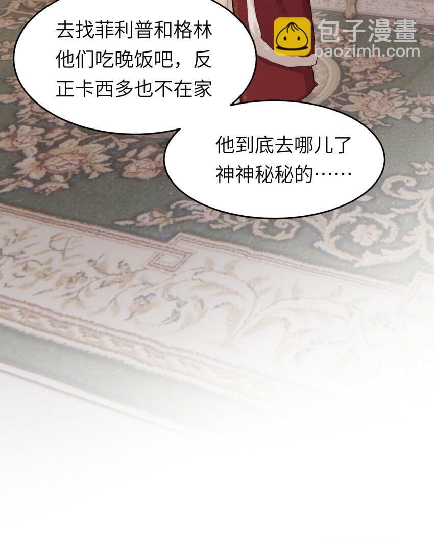 84 乔安娜的愤怒28