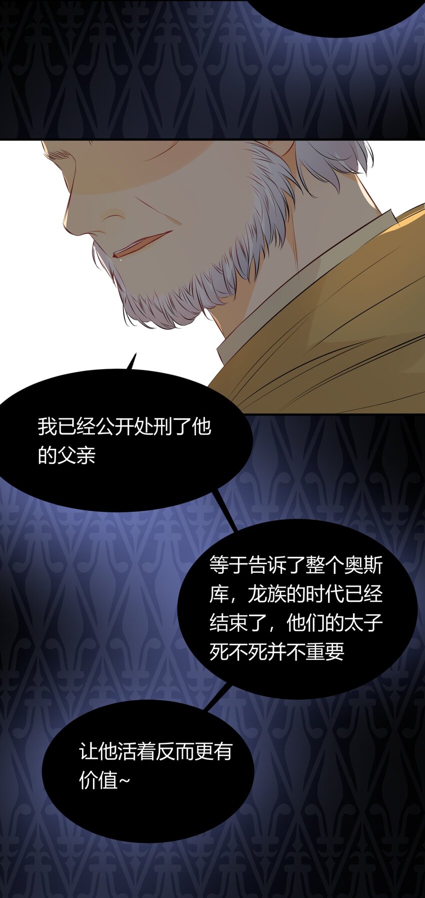 09拜托请按时赴约14
