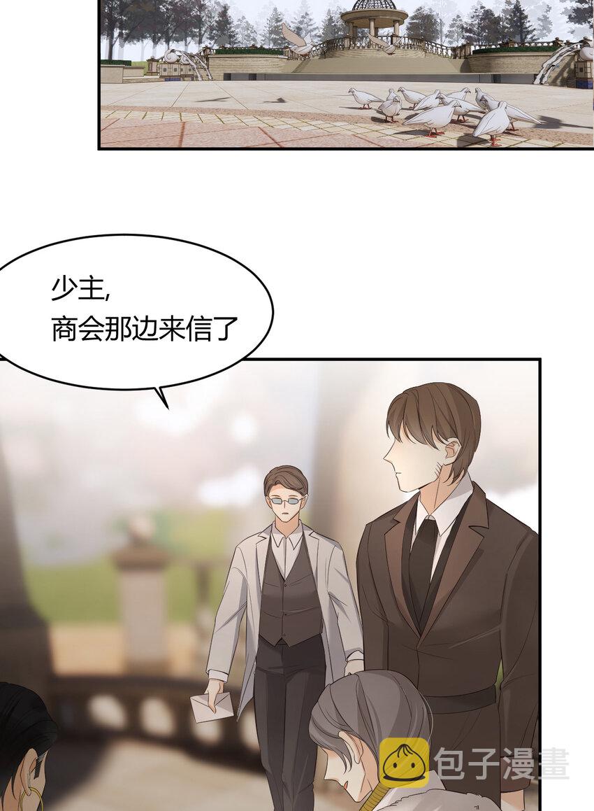 53 暴君的礼物44