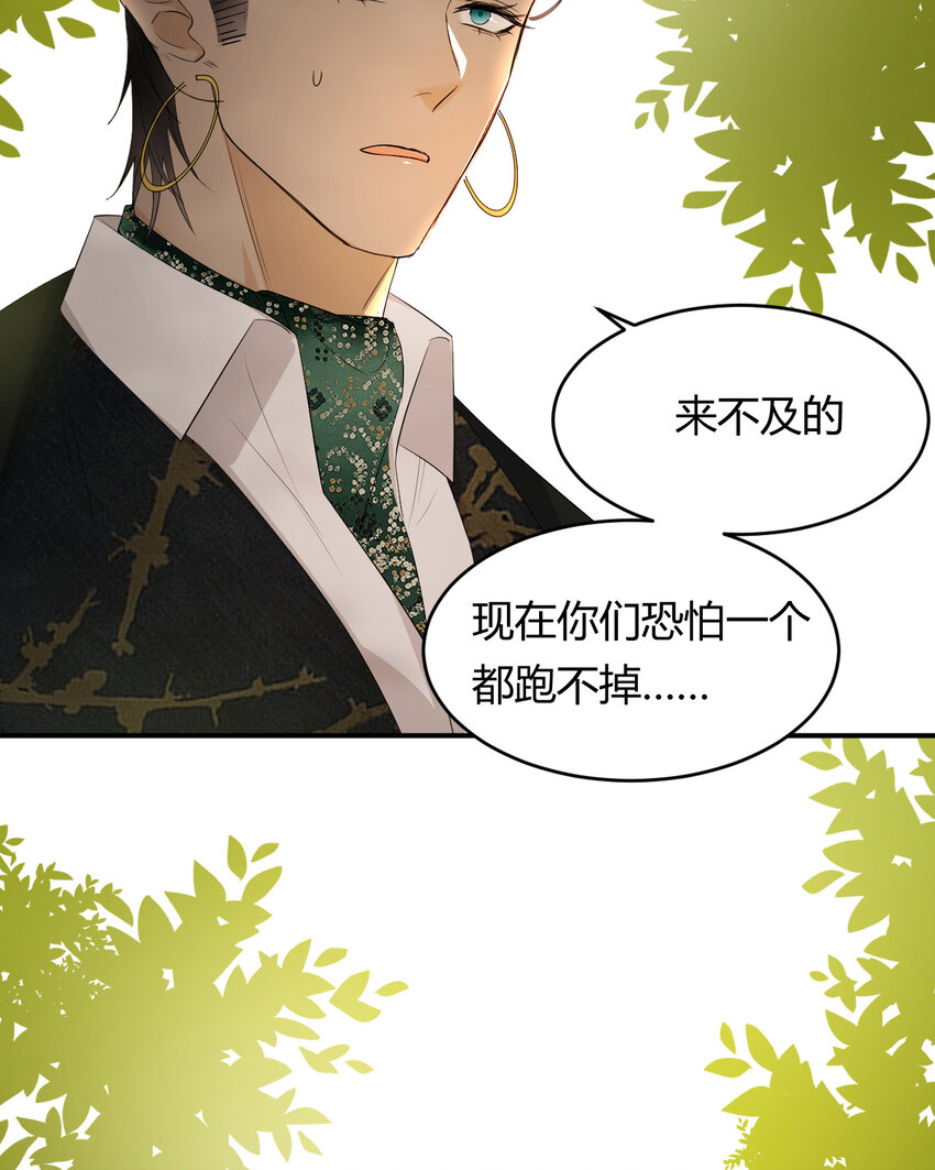 48 强行化龙61