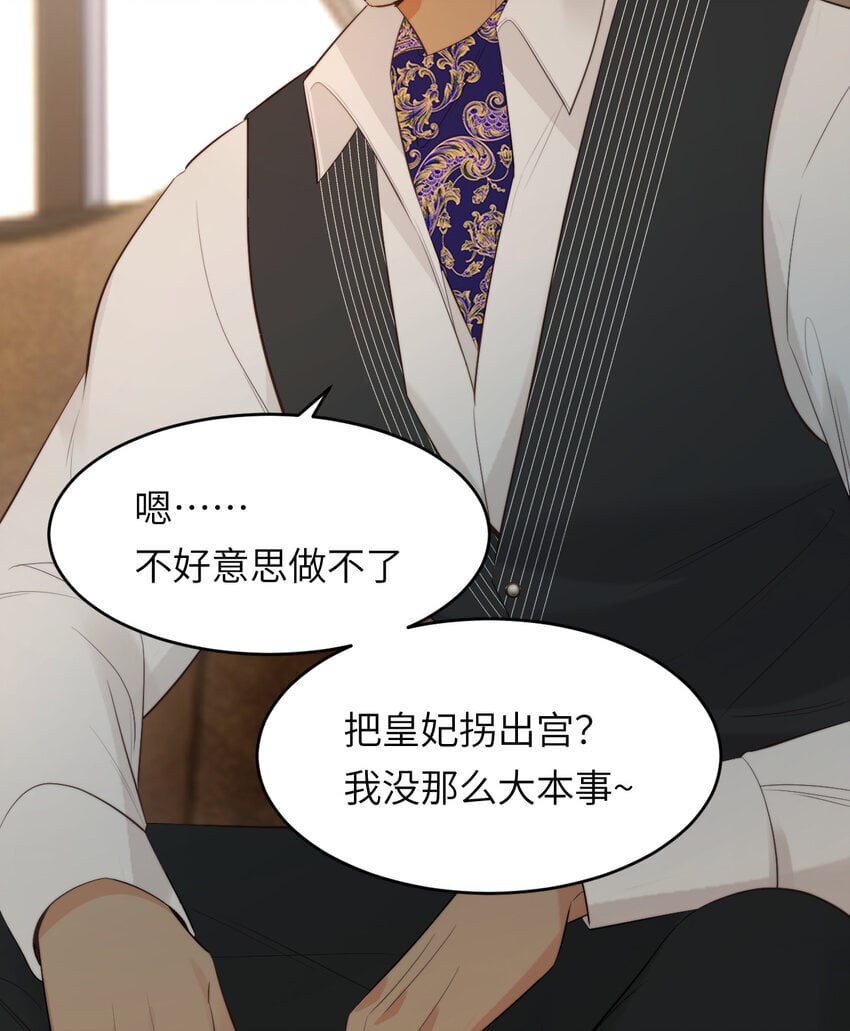 90 玛丽亚怀孕了！68