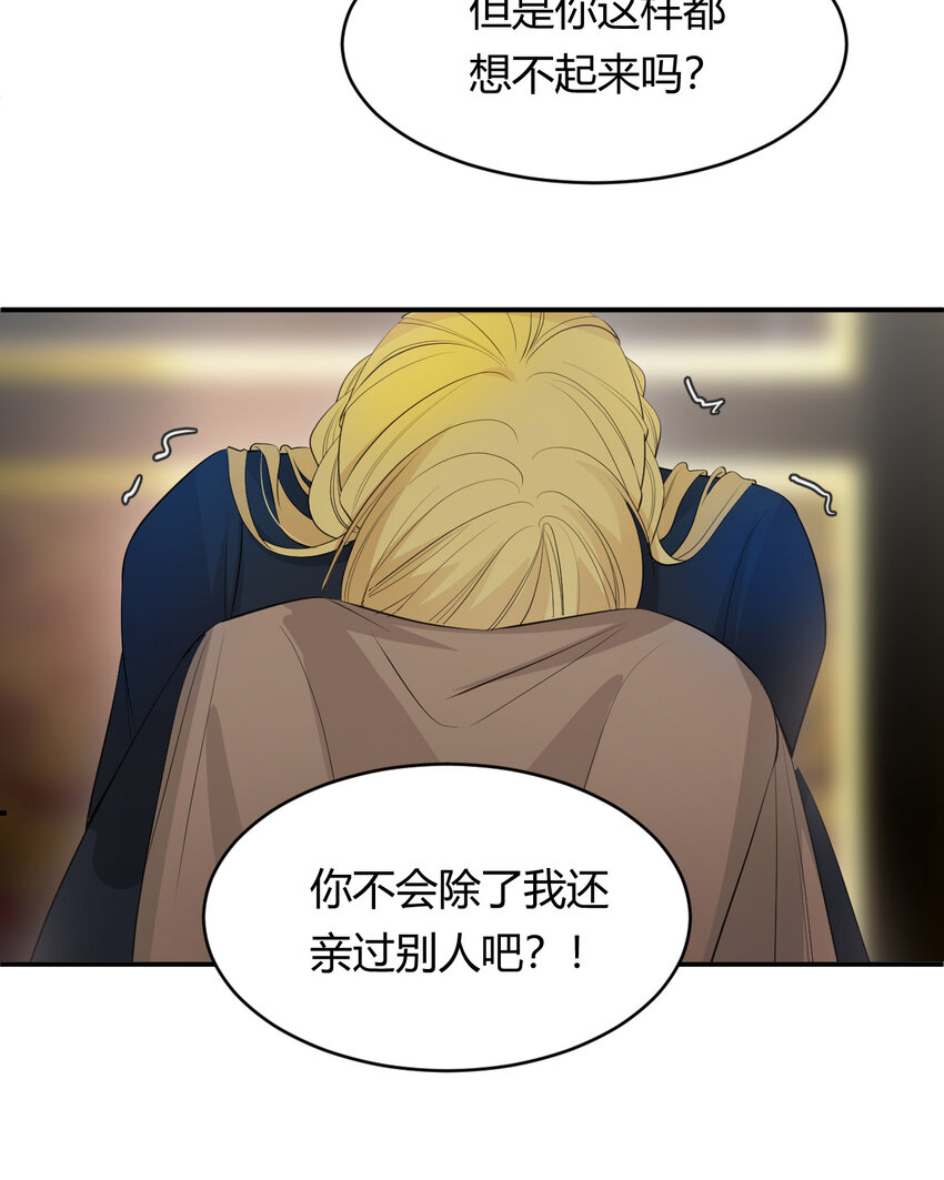 41 如此拷问40