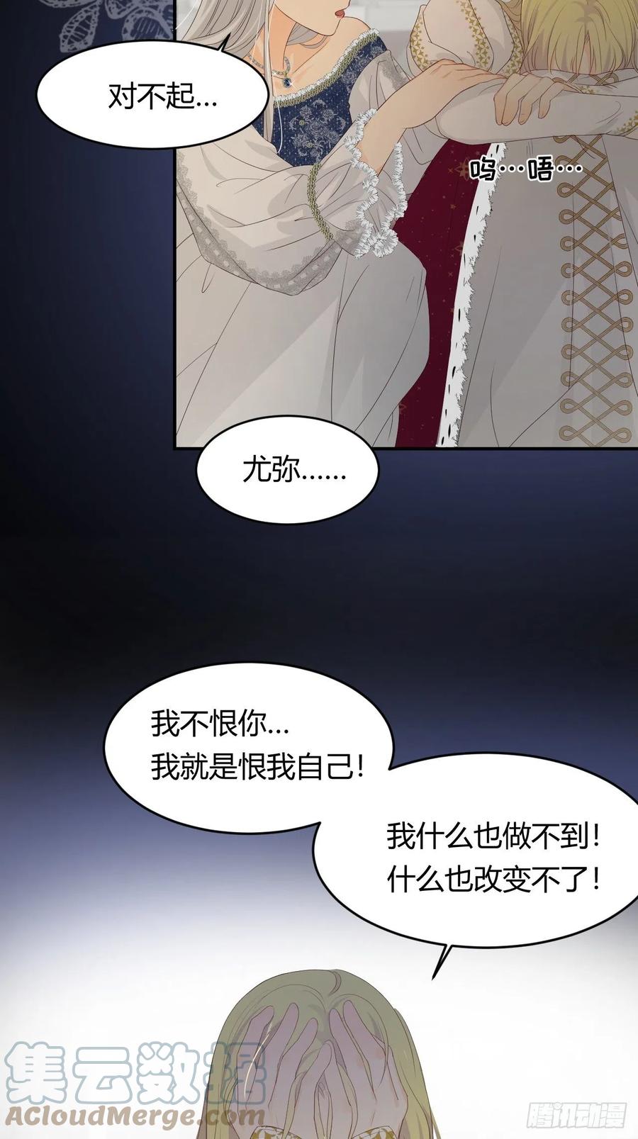 17 加冕21