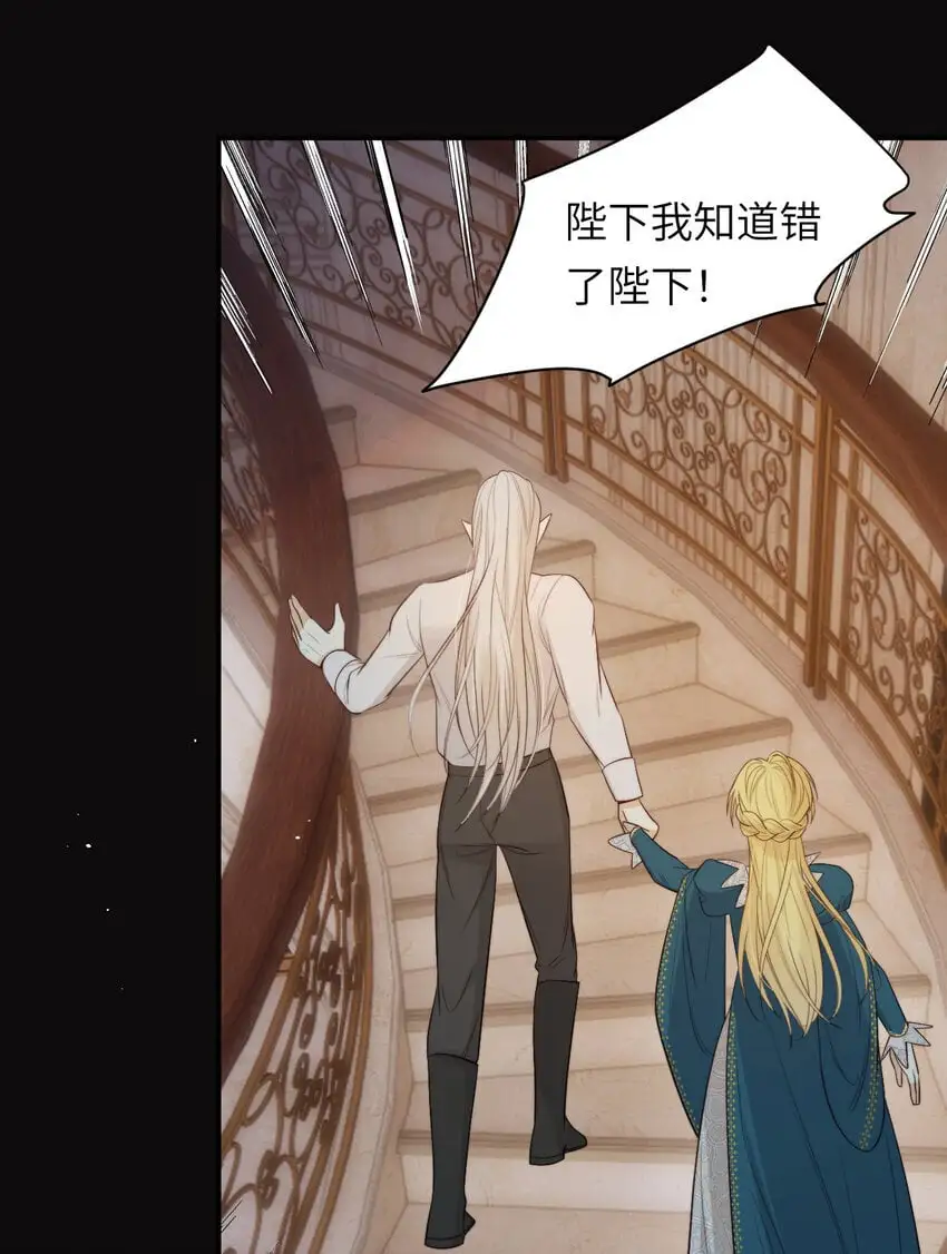 95 羊入虎口48