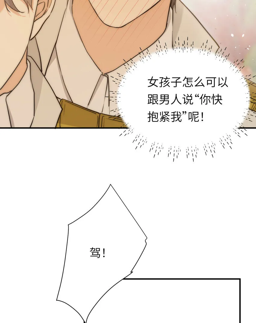 113 隔空施压51