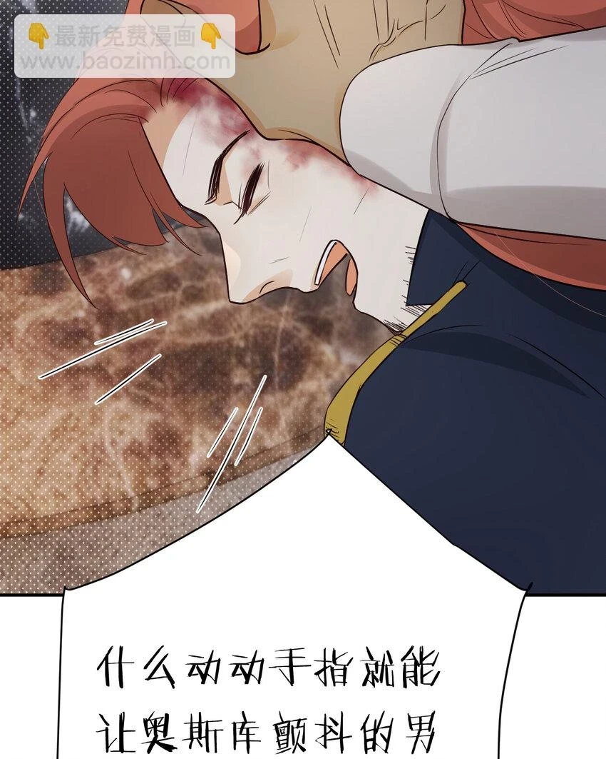 63 敢动她一下我弄死你…36