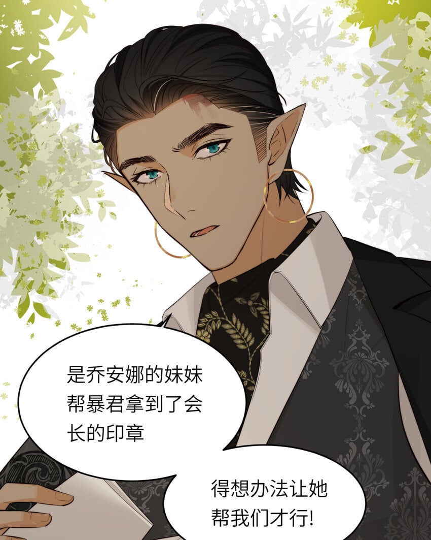 86 就是那个大渣男啊74