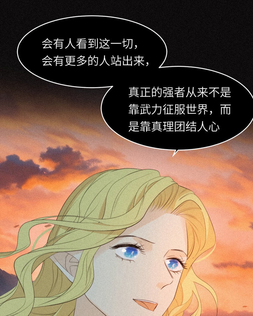 92 我的挚友——莉莉安48