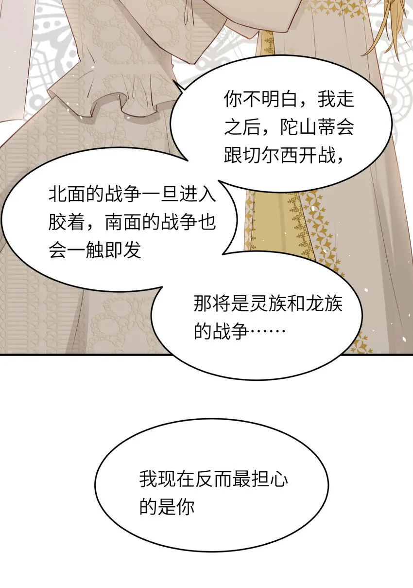 115 复活“神”的方法31