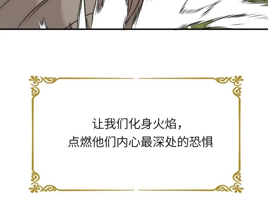 124 胜利将至？61