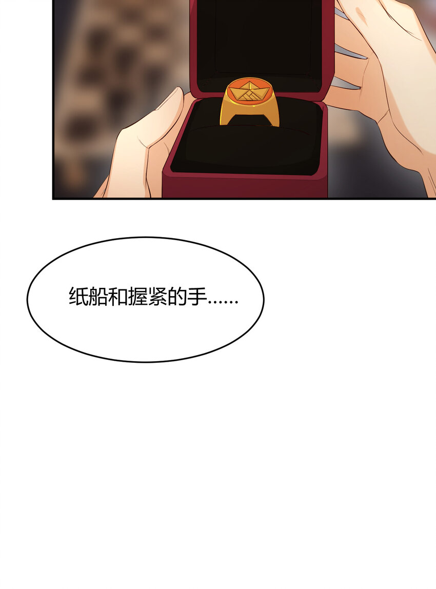54 陛下有点不对劲7