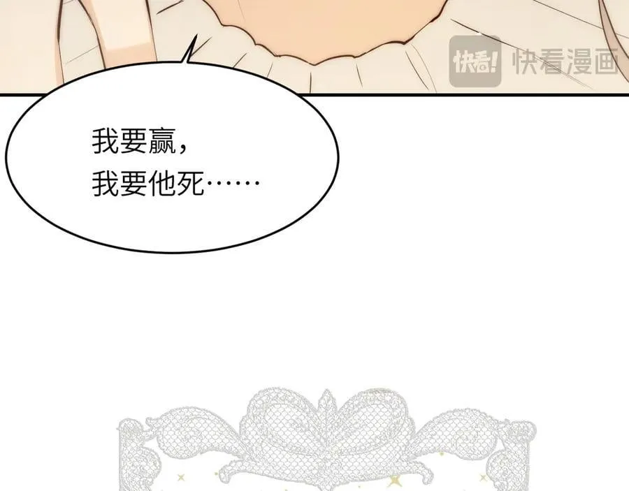 128 胜利与你同在我的陛下155