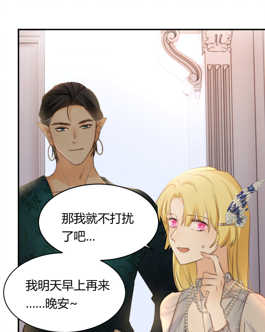 31 试探与挣扎17