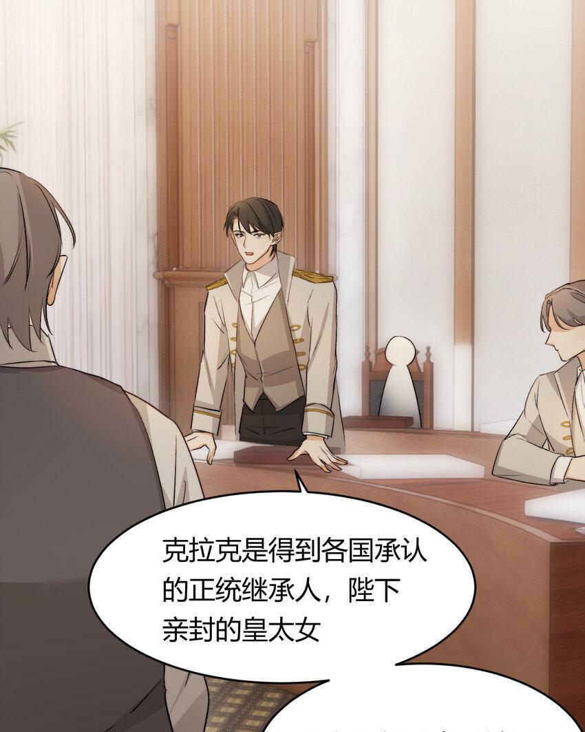 65 会长的密室13