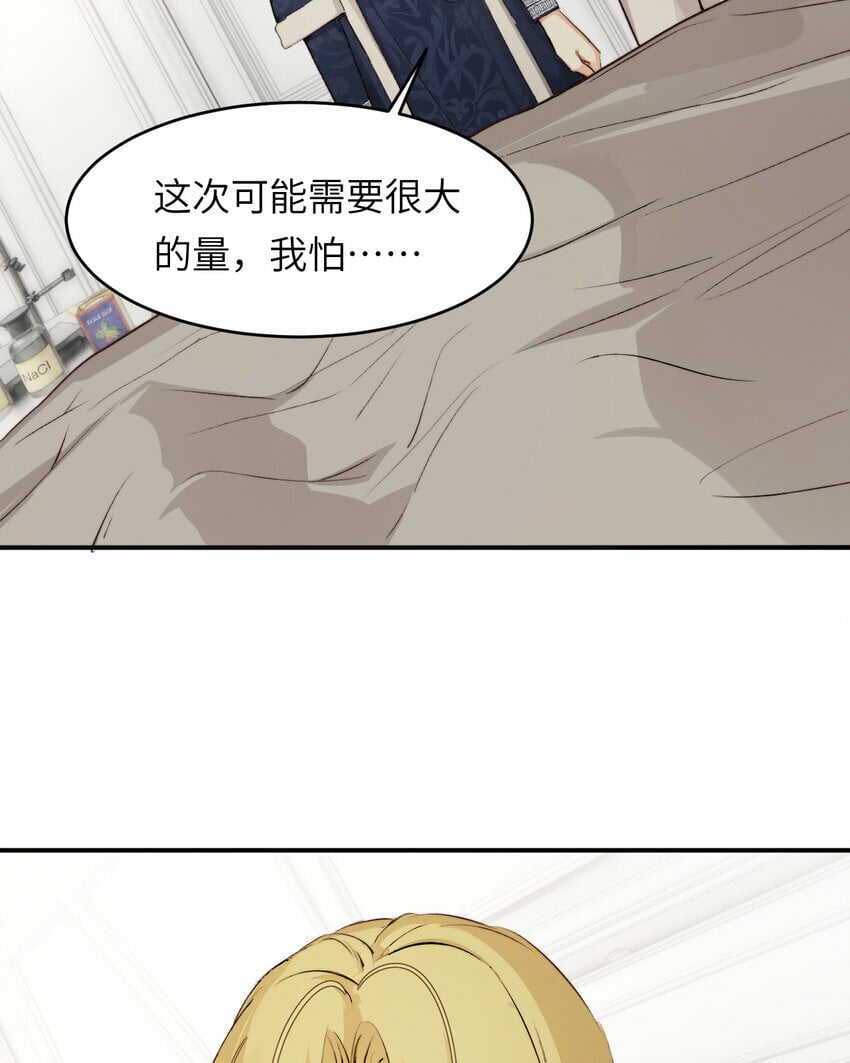 76 陪你回家51