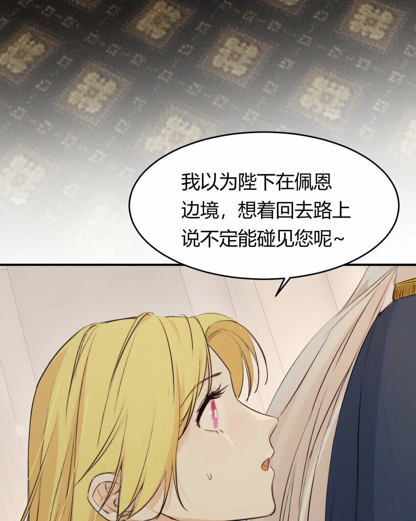 70 收网19
