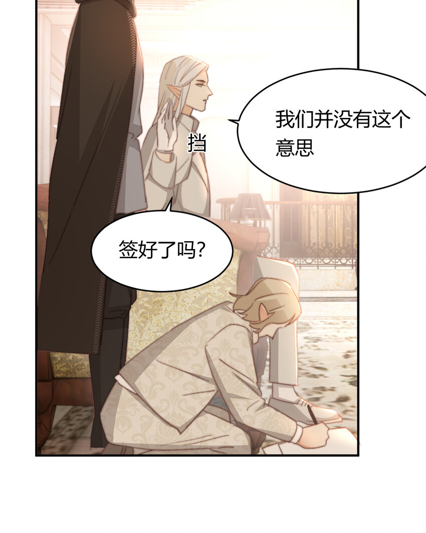 33 暴君上岸47
