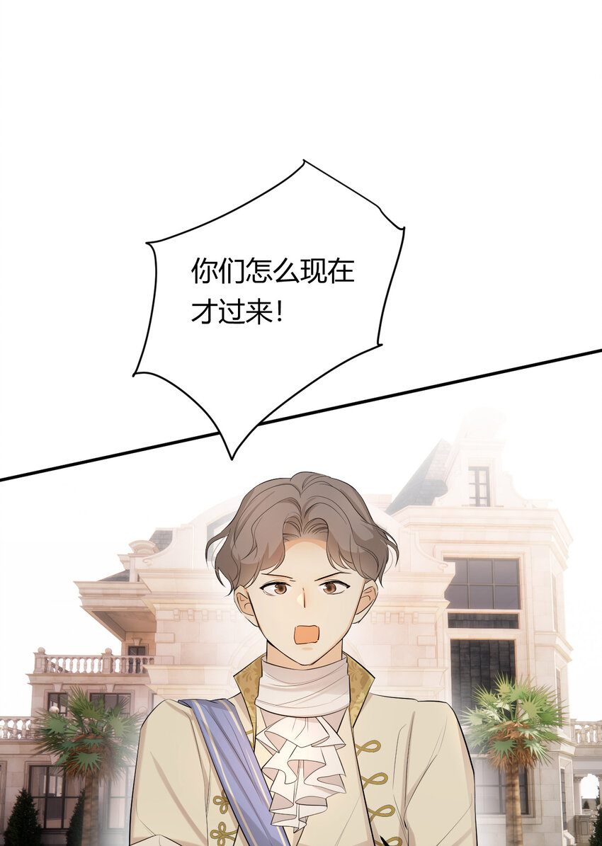 55 愿意为你自投罗网16